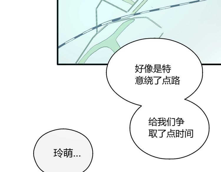 完结话 拯救31