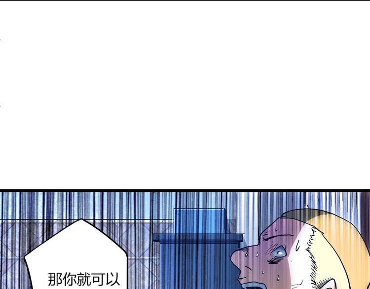 第4话 支离破碎54
