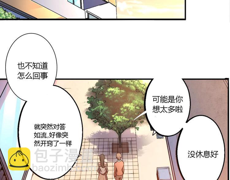 第1话 昨日之事74