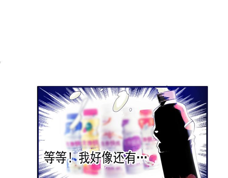 第3话 恶魔苏醒81