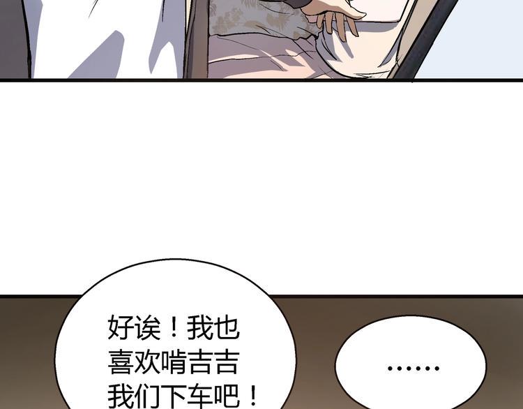 完结话 拯救6
