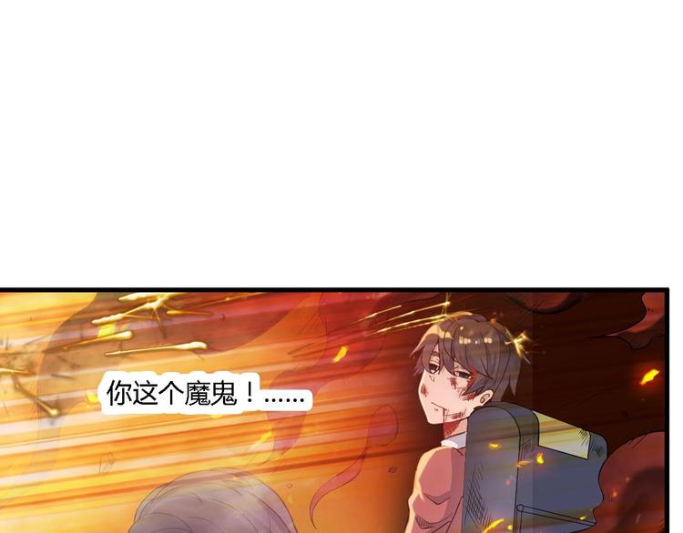 第1话 昨日之事24