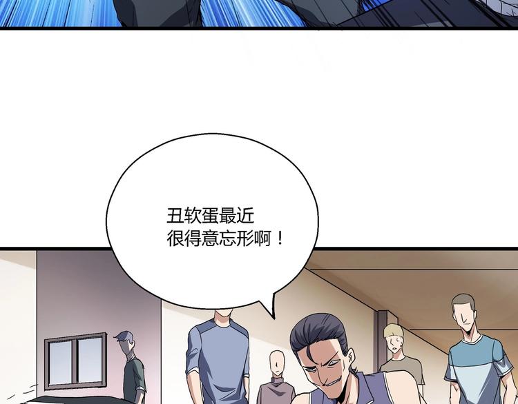 第9话 这是意外！67