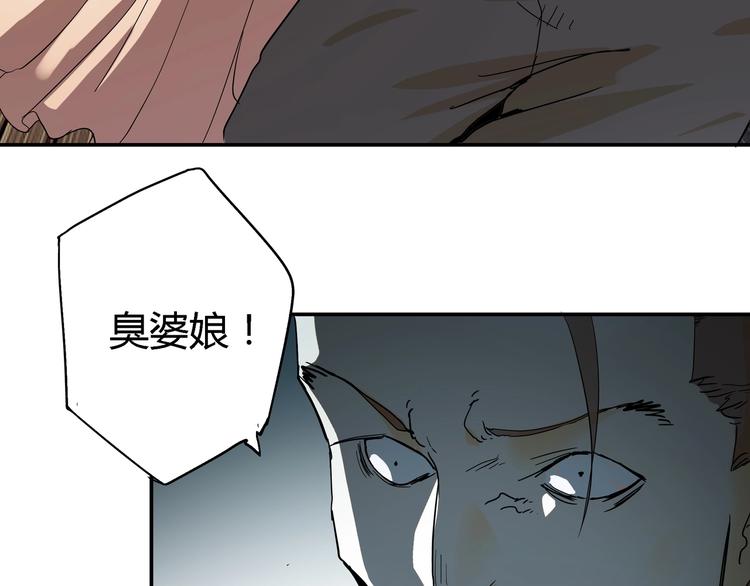 完结话 拯救59