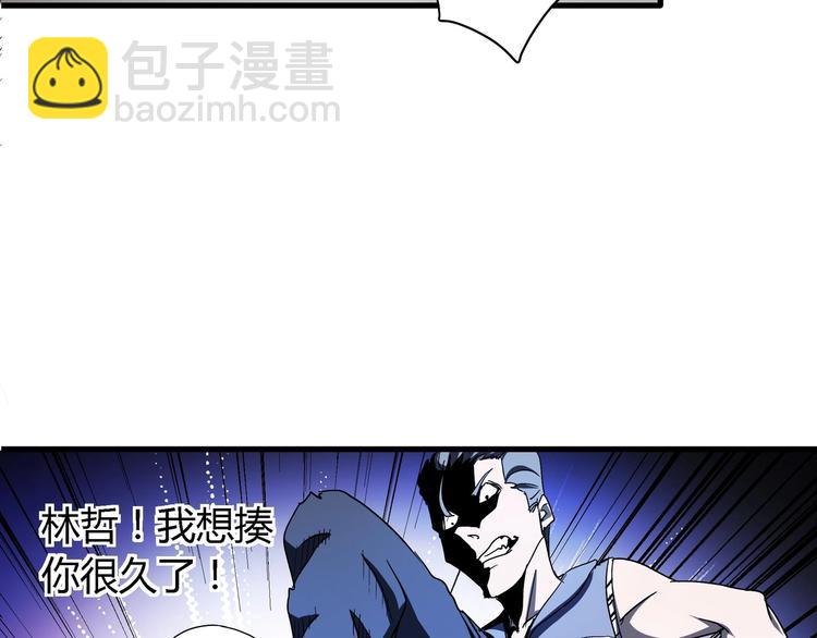 第10话 下手太狠了！14
