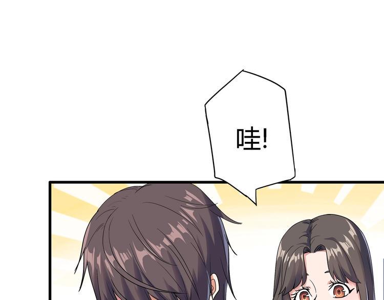 第3话 恶魔苏醒29