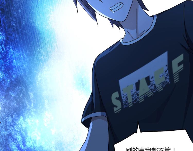 第11话 寄生者67