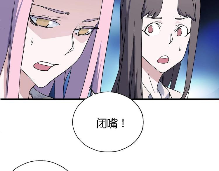 第11话 寄生者26