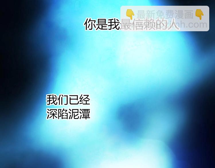 第11话 寄生者3