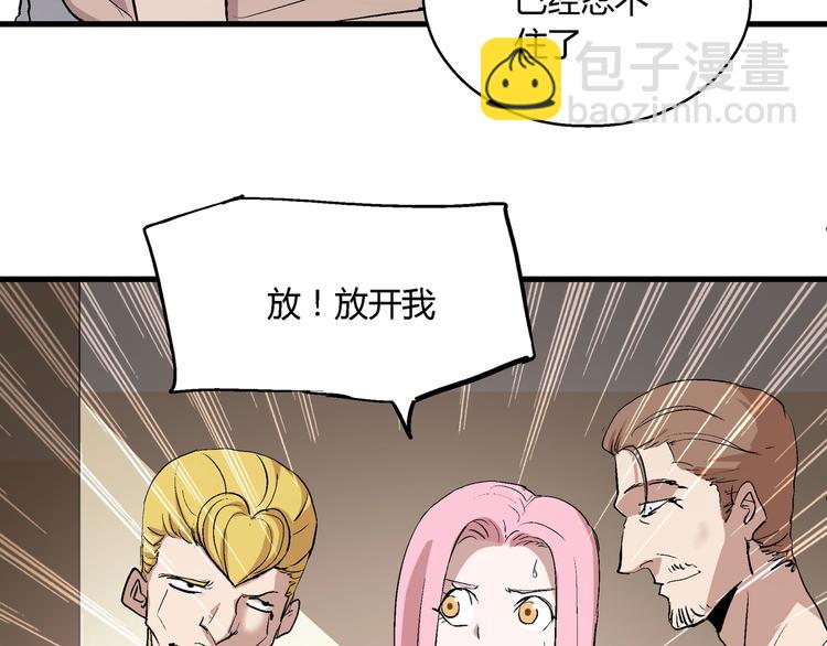 完结话 拯救46
