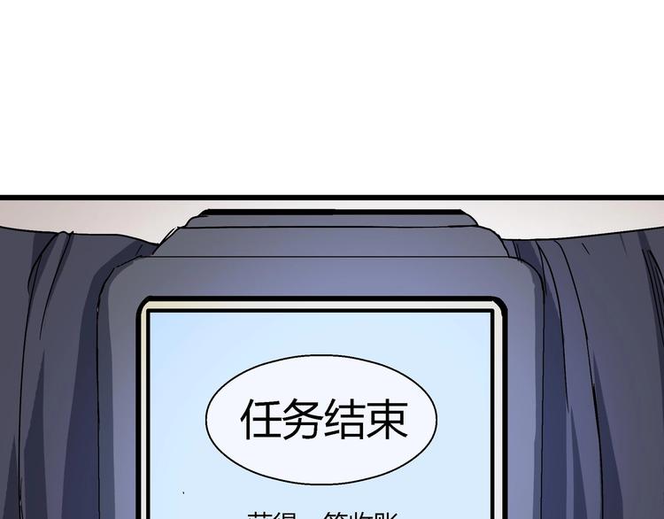 第8话 主动出击89