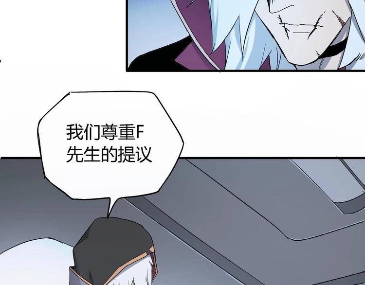 第9话 这是意外！11