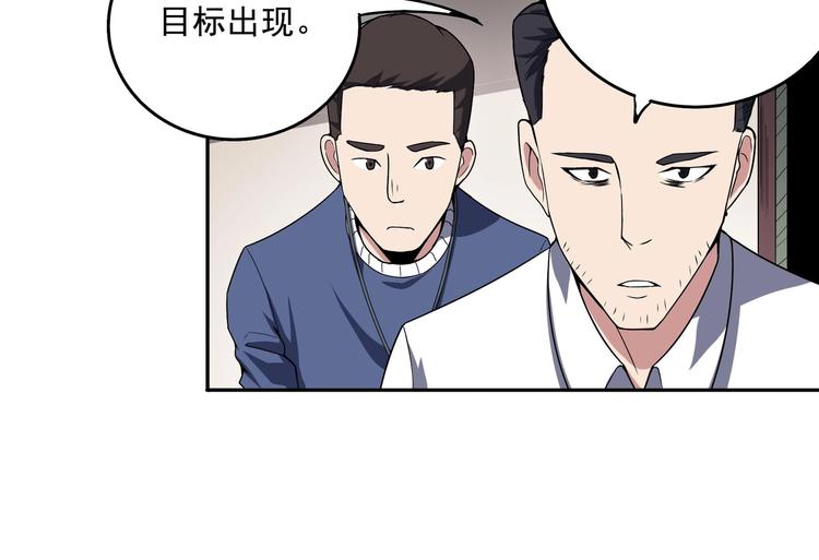 第6话 反击50