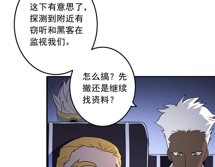第6话 反击82