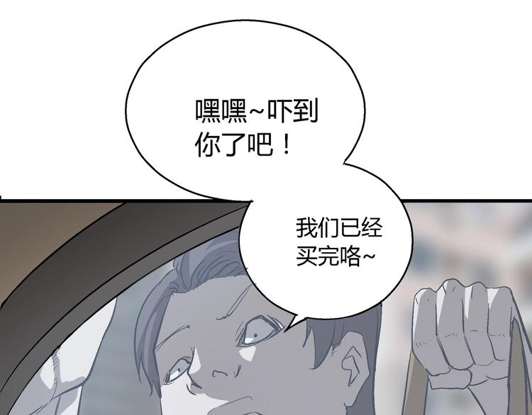 完结话 拯救23