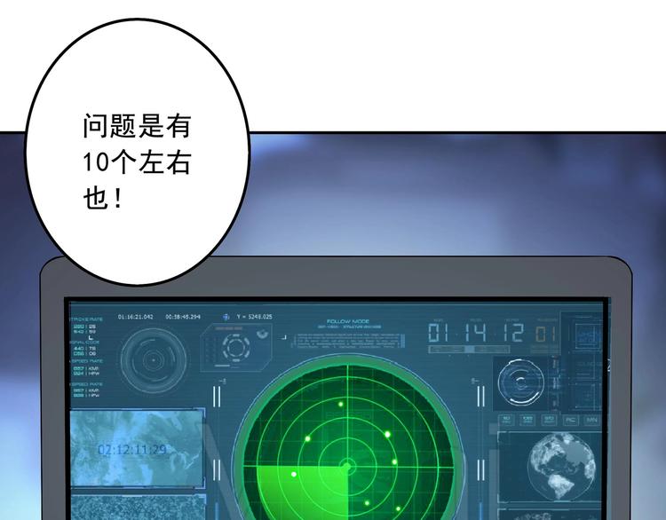 第6话 反击84