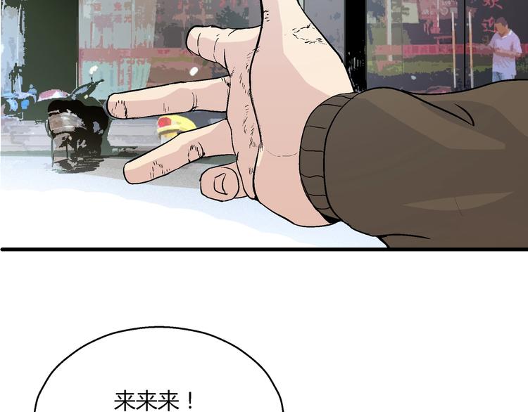 完结话 拯救38