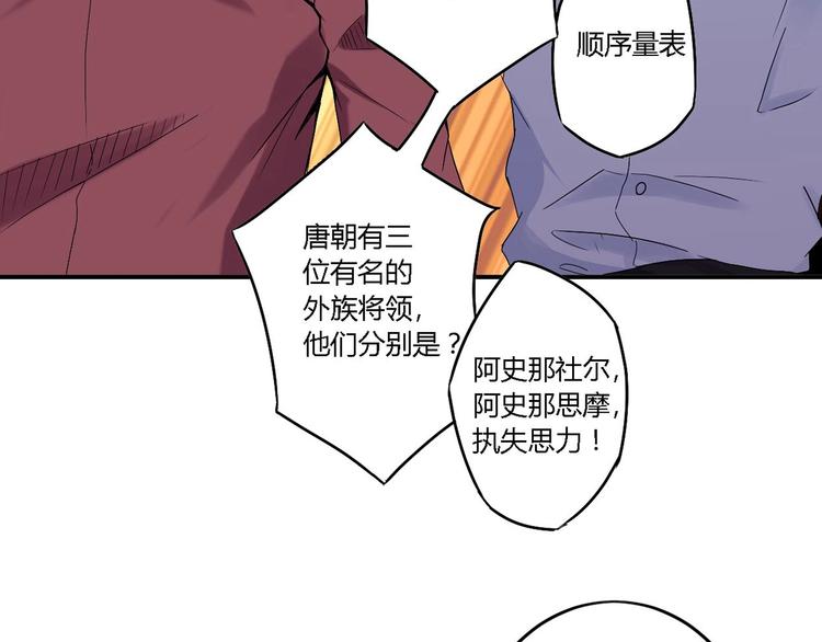 第1话 昨日之事66