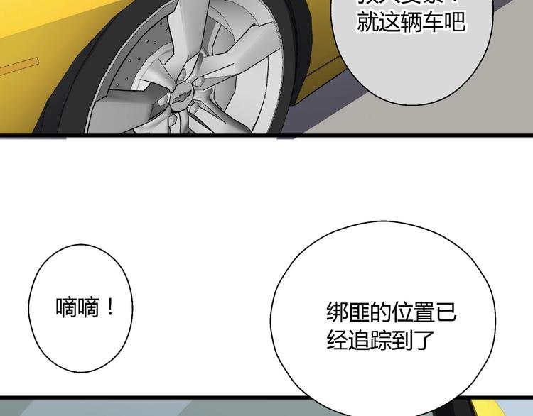 第11话 寄生者102