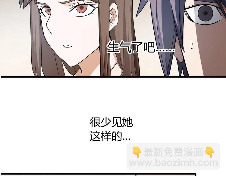 第10话 下手太狠了！70
