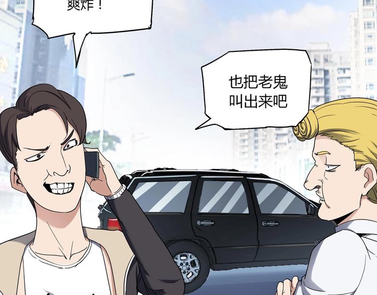 第9话 这是意外！3