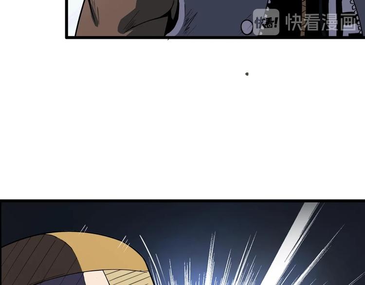 第5话 狩猎开始！81