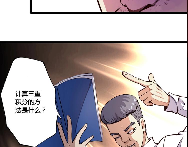 第1话 昨日之事58