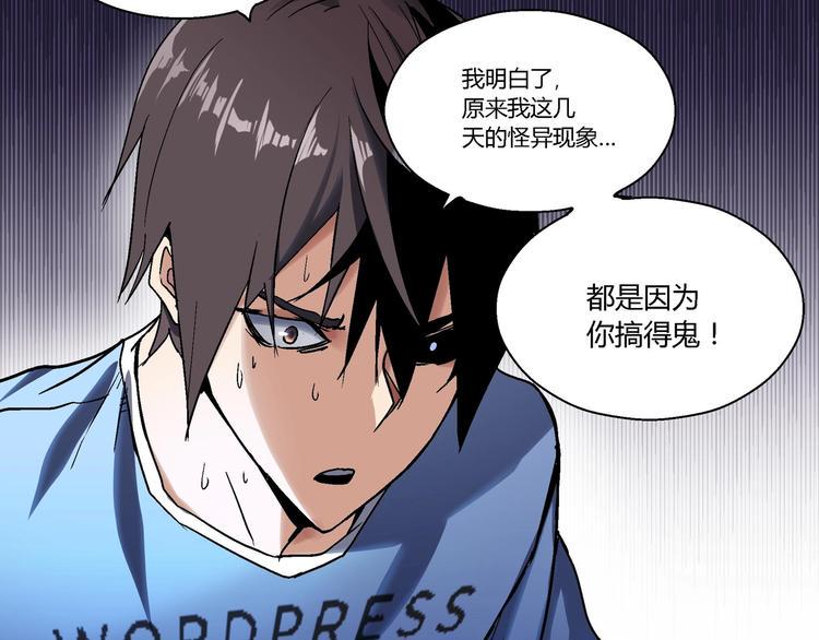 第4话 支离破碎16