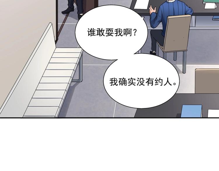 第5话 狩猎开始！14