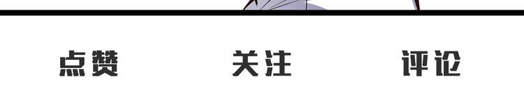 第2话 今日之辱93