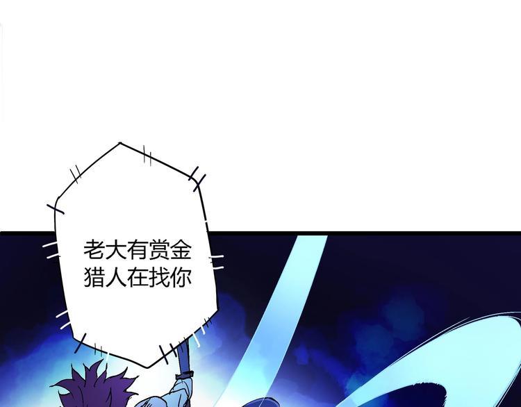 第8话 主动出击51