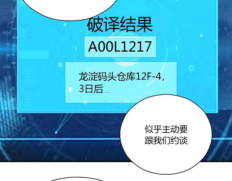 第9话 这是意外！6