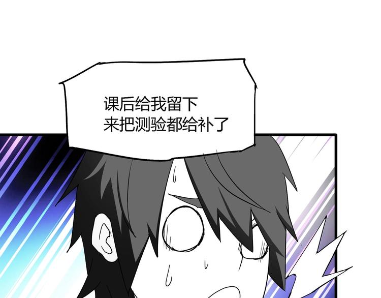 第10话 下手太狠了！56