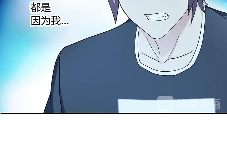 第11话 寄生者55