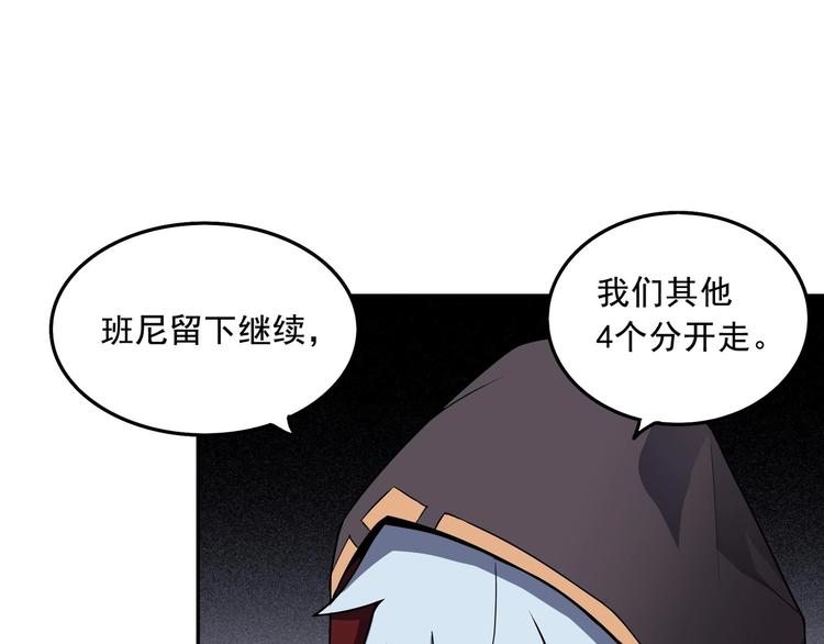 第6话 反击88