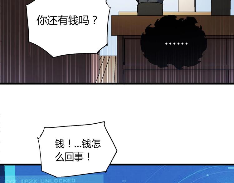 第8话 主动出击56