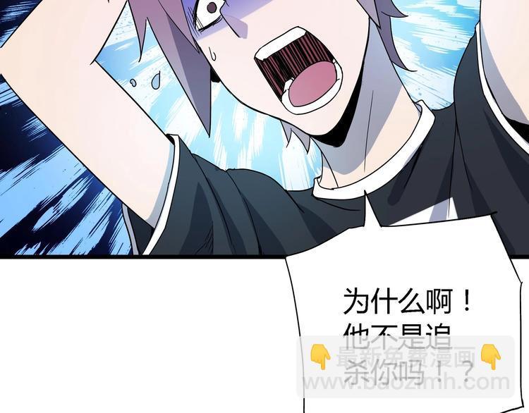第8话 主动出击94