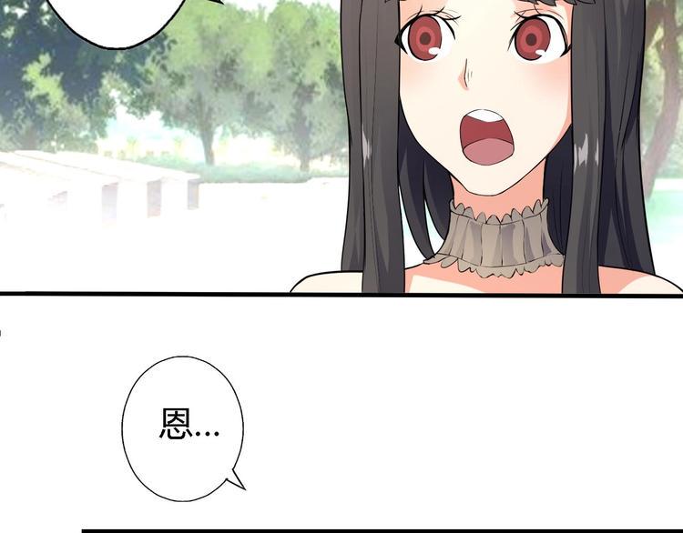 第2话 今日之辱41