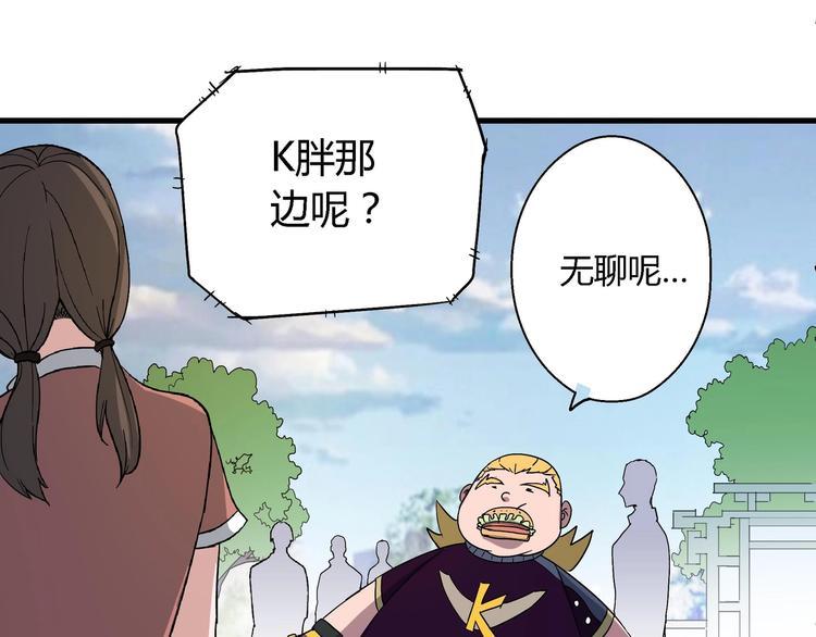 第8话 主动出击7