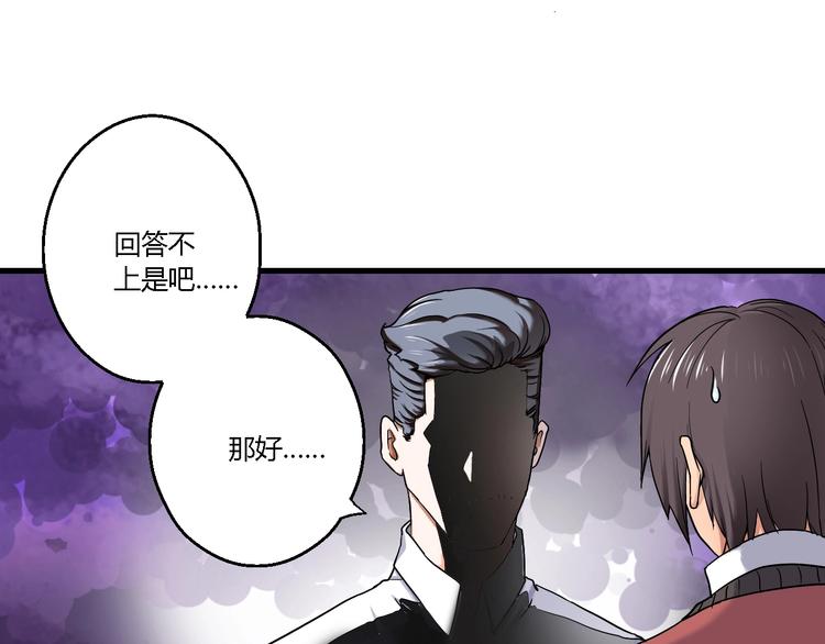 第1话 昨日之事53