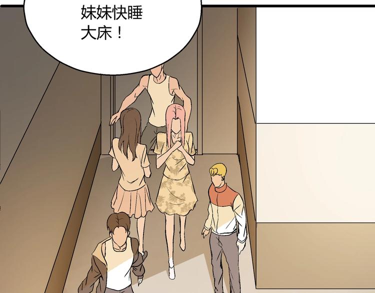 完结话 拯救39