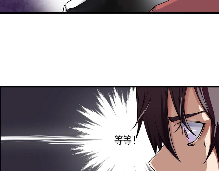 第1话 昨日之事54