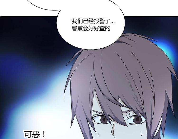 第11话 寄生者54