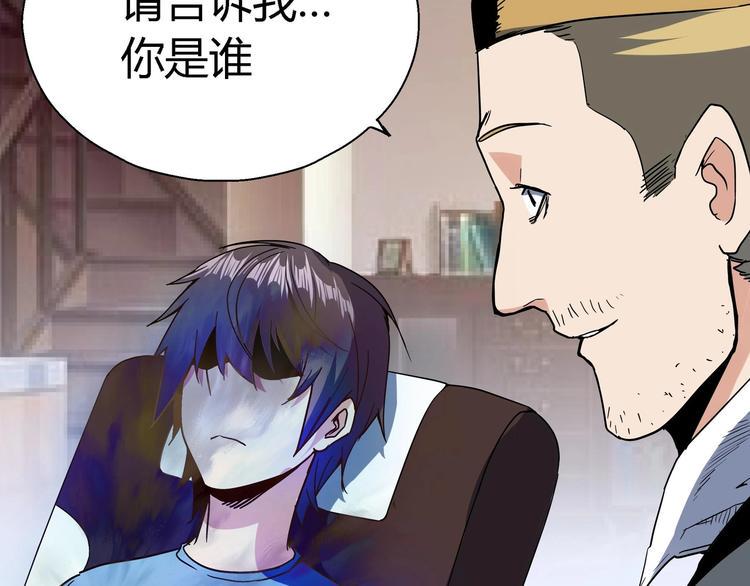 第3话 恶魔苏醒110