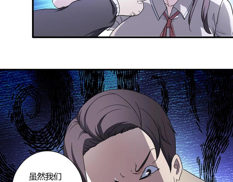 第10话 下手太狠了！121