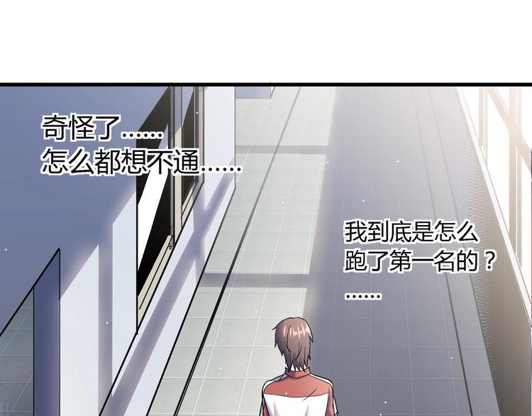 第3话 恶魔苏醒34