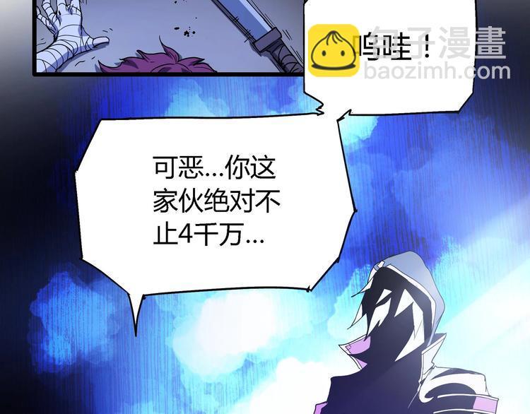 第8话 主动出击62