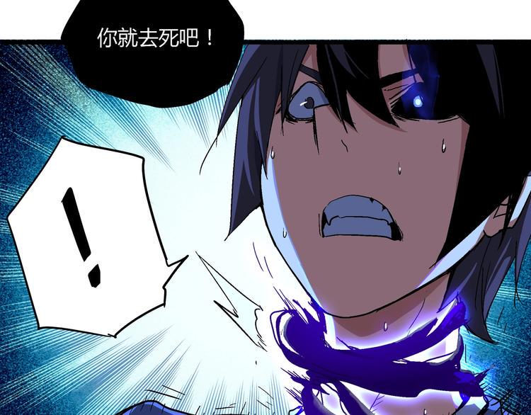 第4话 支离破碎81