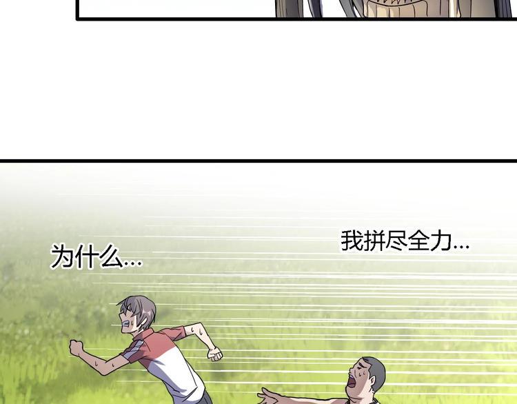 第2话 今日之辱75