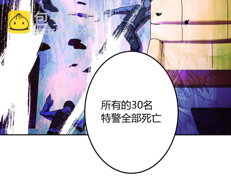 第7话 异能者43